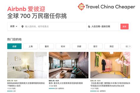 best area for airbnb in china
